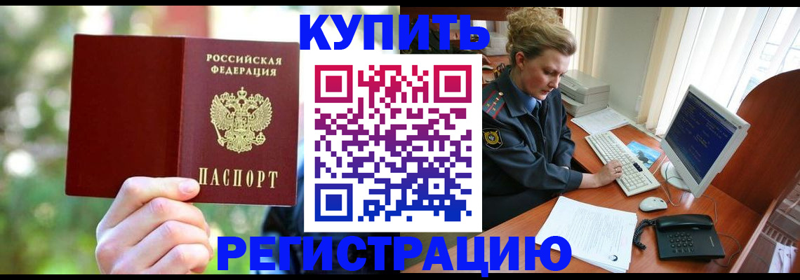 пропишу в квартире в Катайске